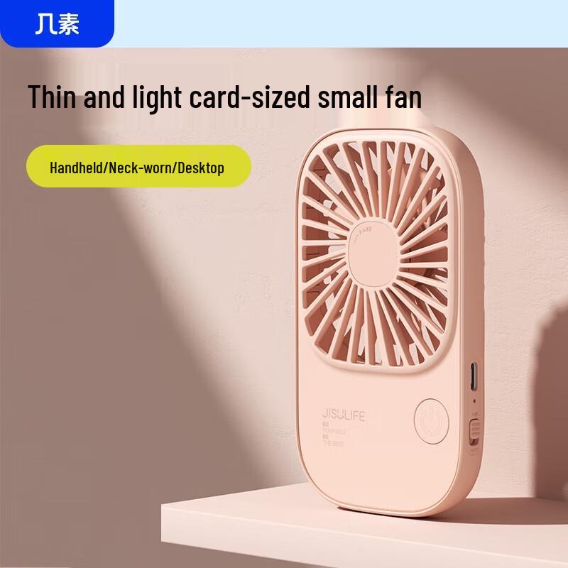 Jisu Life2 Ultra-thin Handheld Fan
