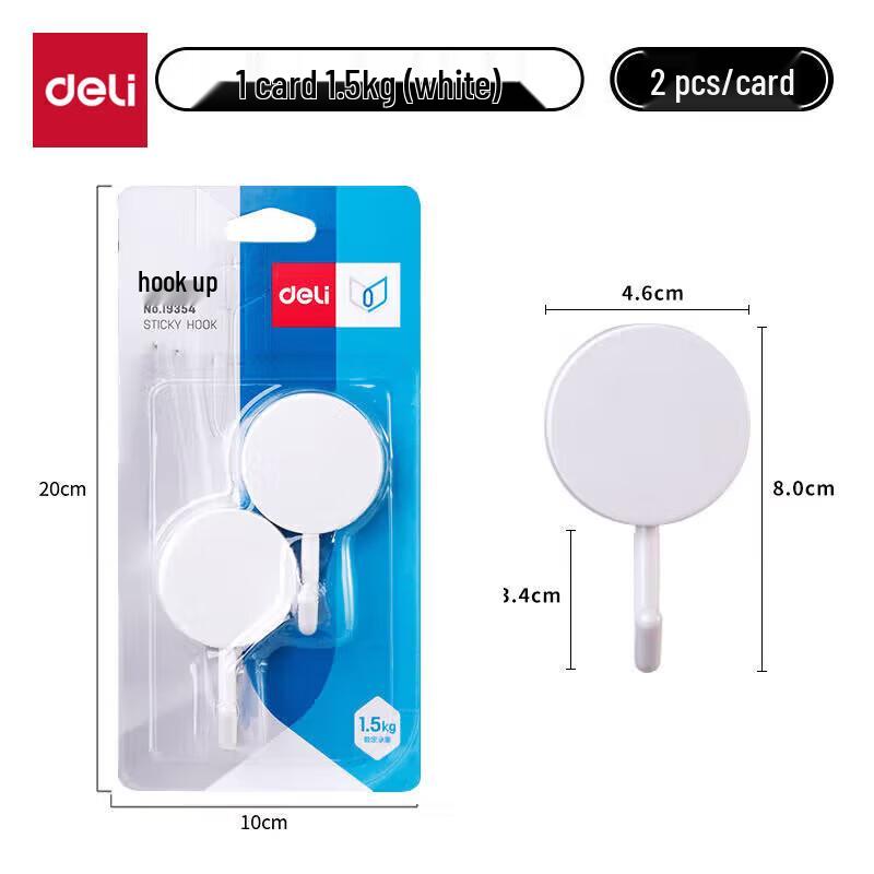 Deli 1.5kg Adhesive Hooks