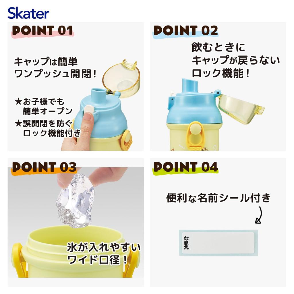 Skater Direct Drinking Water Dishwasher Made in Curious George Alphabet Children's Bottle, Plastic, 480ml, One-Push Opening, Safe, Japan, Design,