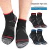Korean Style Breathable Compression Socks for Varicose Veins - Short Tube Design for Men & Women