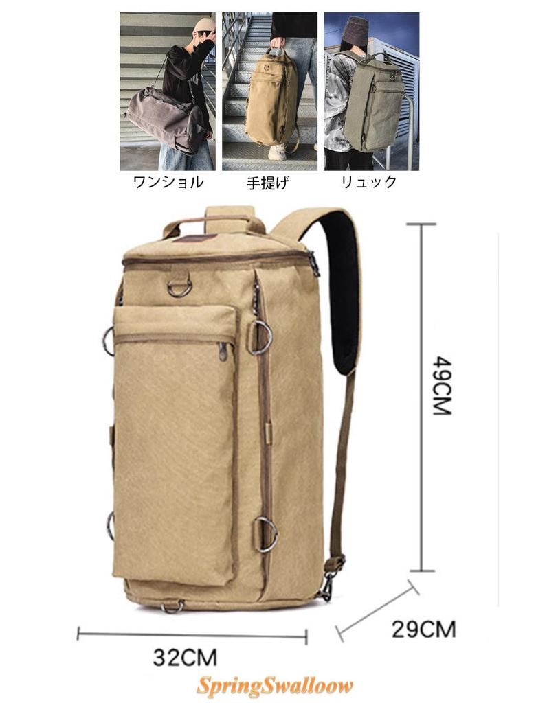 SpringSwalloow Outdoor Simple Canvas Boston Military Large Drum Size Simple Design Backpack, Bag, Style, Camping, Handbag, Capacity, Commuting, 30L,
