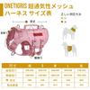 OneTigris Dog Breathable Mesh 1000D 3 Name Tag Attachment Military MOLLE Water Walking Ultra Size M Harness, Material, Anti-Pull, Throat-Friendly,