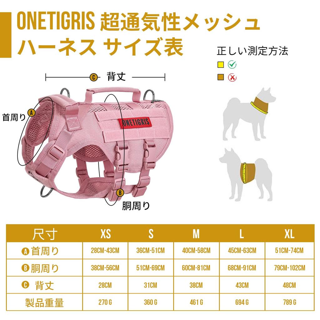 OneTigris Dog Breathable Mesh 1000D 3 Name Tag Attachment Military MOLLE Water Walking Ultra Size M Harness, Material, Anti-Pull, Throat-Friendly,