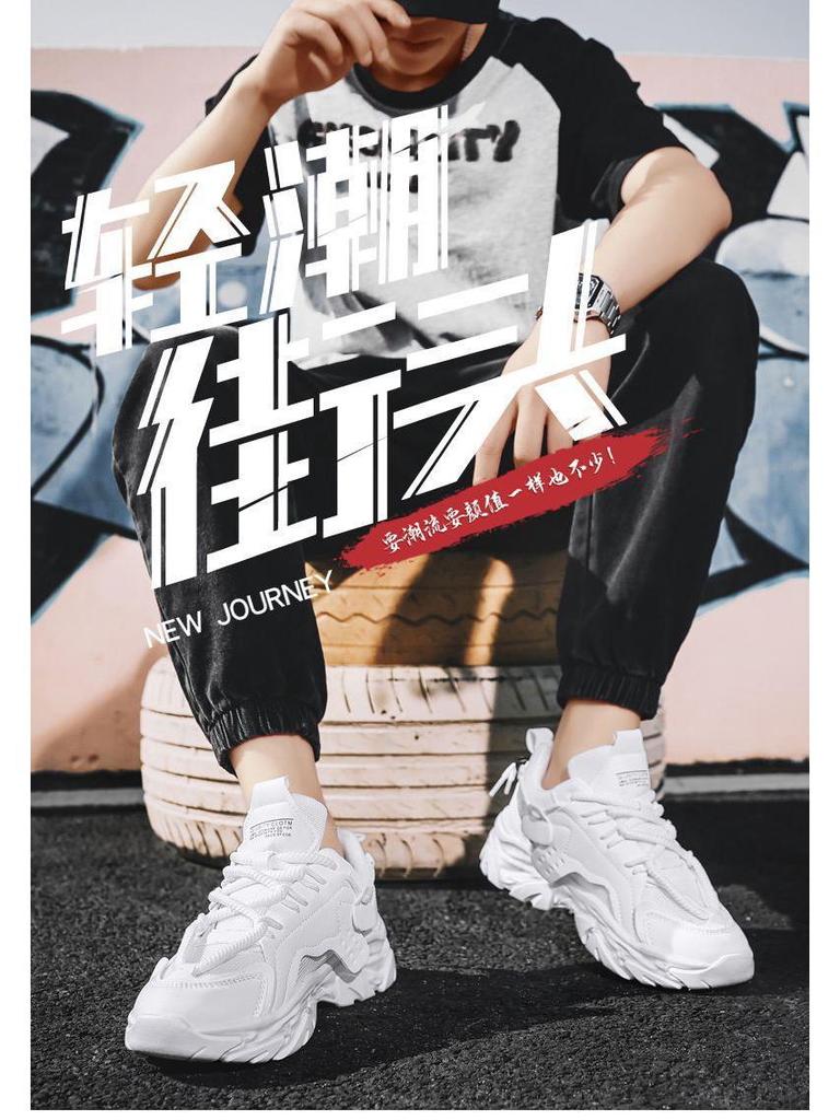 2024 Men's Breathable Black Mesh Sports Shoes with Thick Sole - Casual, Heightened, Safety Work Design