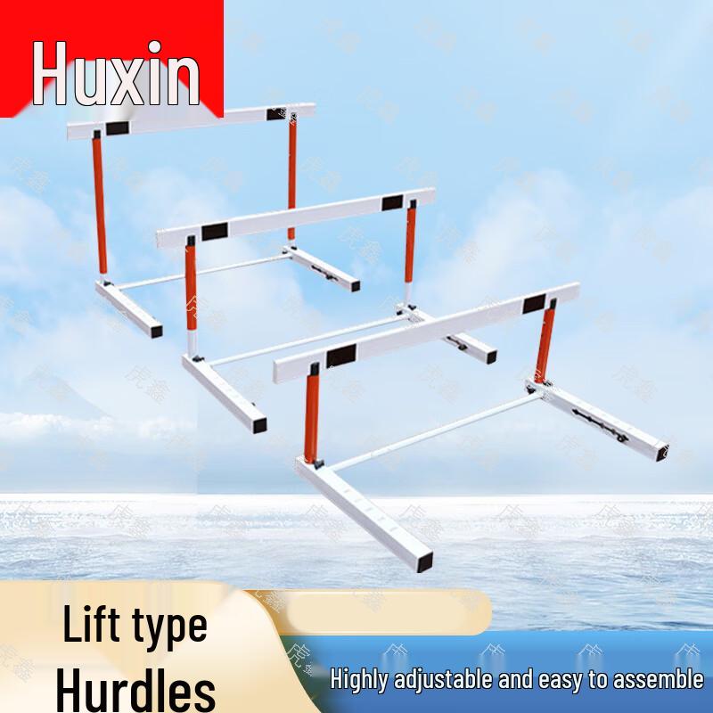 Huxin Adjustable Track & Field Hurdle