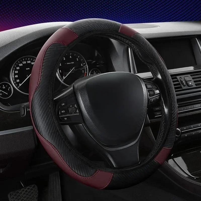38cmCar Steering Wheel CoverAutomotive Accessories Embossed PU Leather Anti Slip Steering Wheel Cover Without Inner Ring15Inches