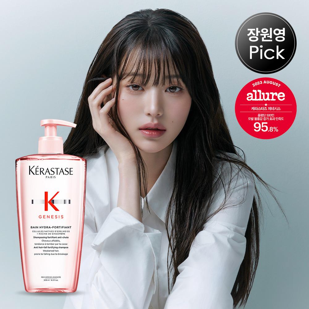 

Kerastase Genesis Sprout Shampoo 500ml