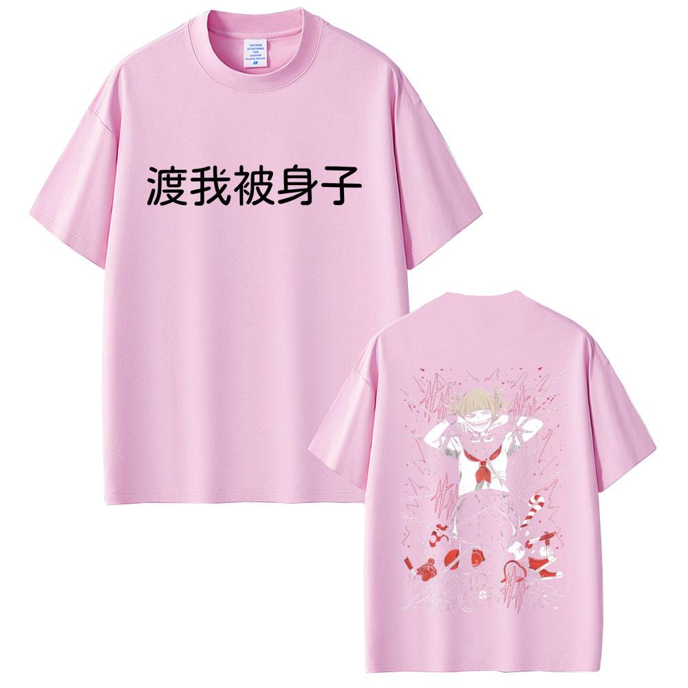 Anime My Hero Academia Toga Himiko Tshirt Unisex Women Casual Cotton Vintage Y2K Tees Unisex Cartoon Unisexga Oversized Streetwear