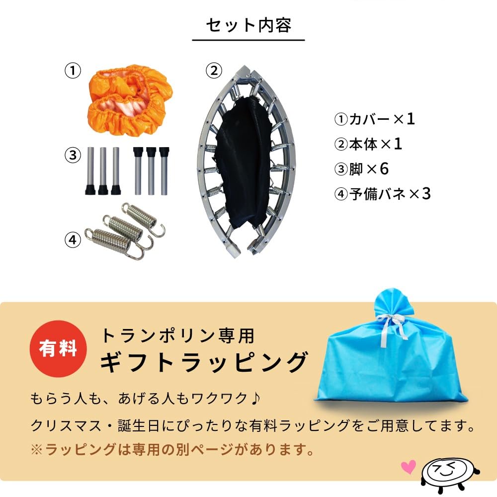 DABADA Trampoline Large 102cm [Load Capacity 150kg] (Sky Blue) Home Folding Exercise for Children and Adults