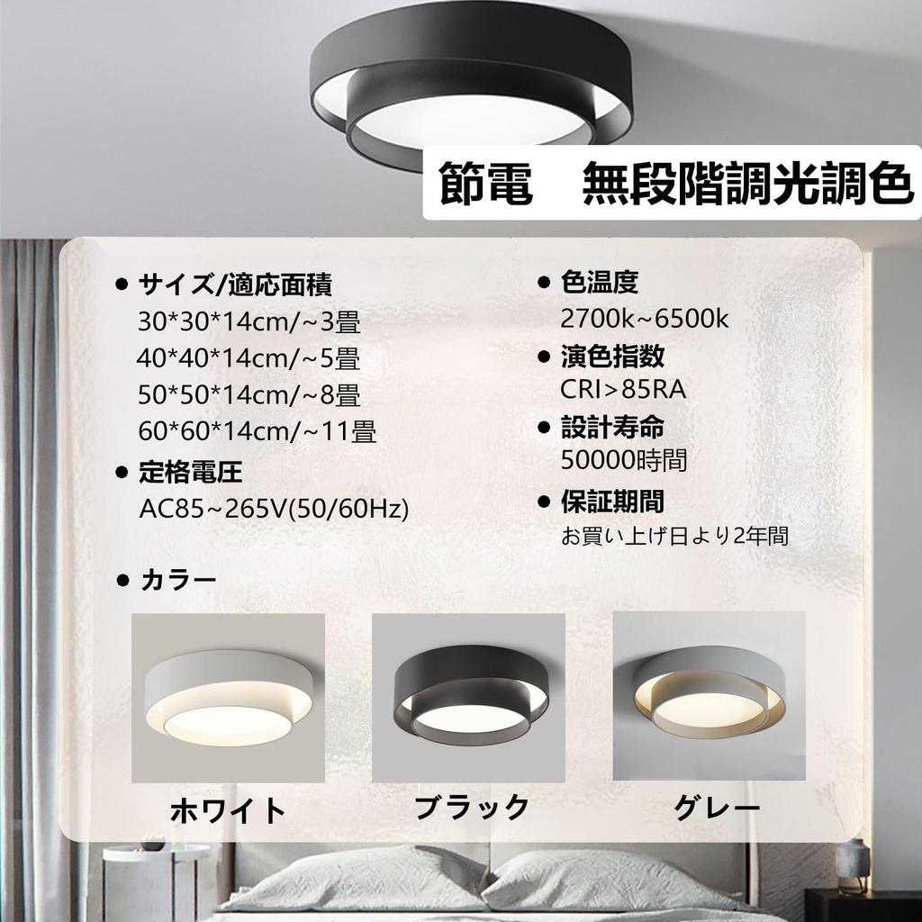 NJTOZXZC Stylish, Bright, Nordic-inspired LED Ceiling Light for Living Room, Bedroom, and Living Room, with Stepless Dimming and Color Adjustment,