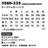 Toraichi Jogger with Toraichi Pro Uni Sticker Size Pants, Fall/Winter 3560-235, Workwear, Anti-Static Thread, Windproof, Cargo, Stretch, Dry, Stylish,