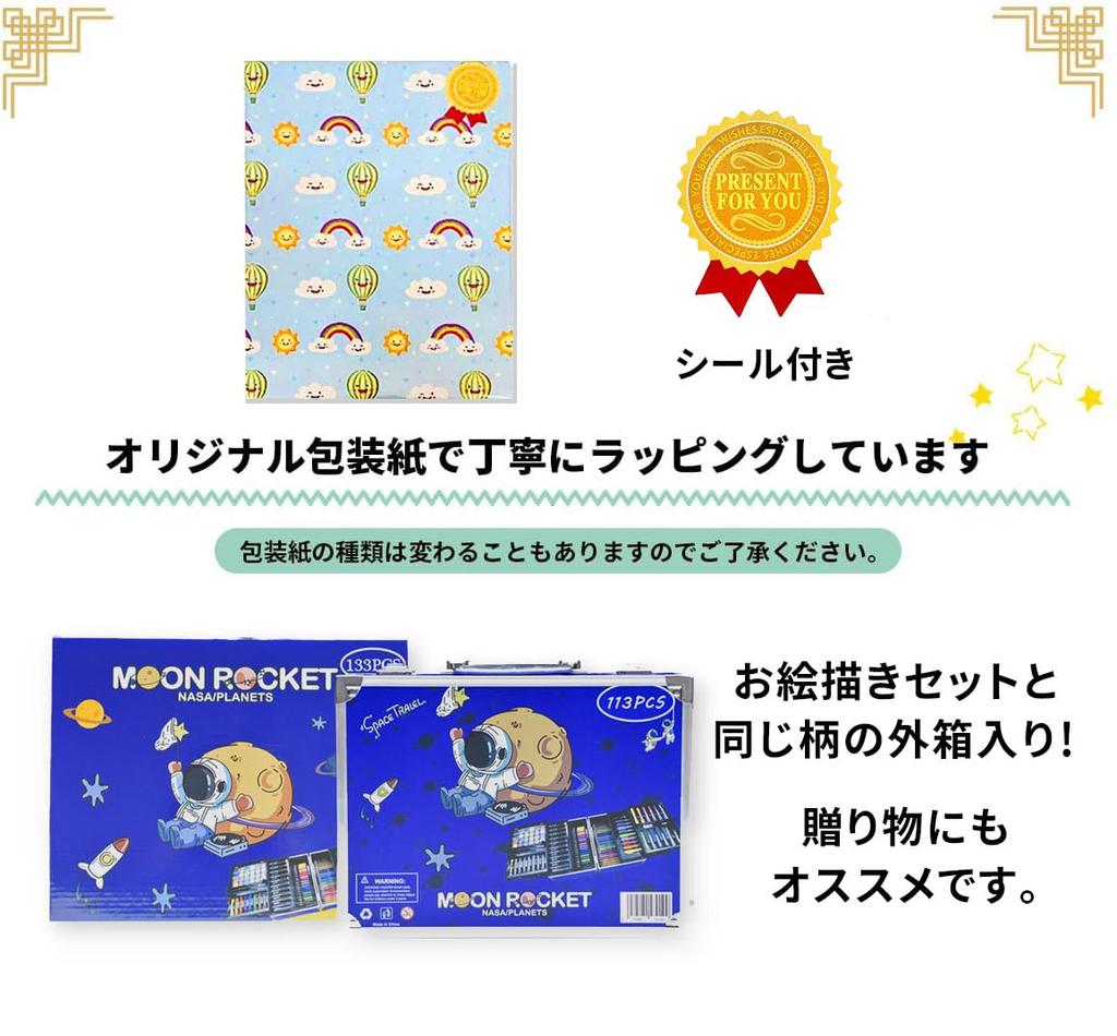 Free Christmas Gift Wrapping Included Carefully Selected by Japanese Small and HANAUMI Drawing Colored Art Drawing Drawing Drawing Drawing Drawing