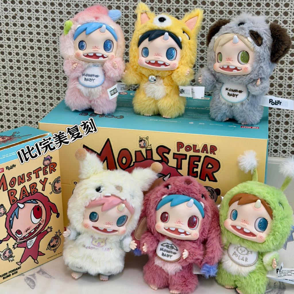 CryBaby 2nd Gen Summer Series Long-Legged Retro Vinyl Plush Blind Box Pendant