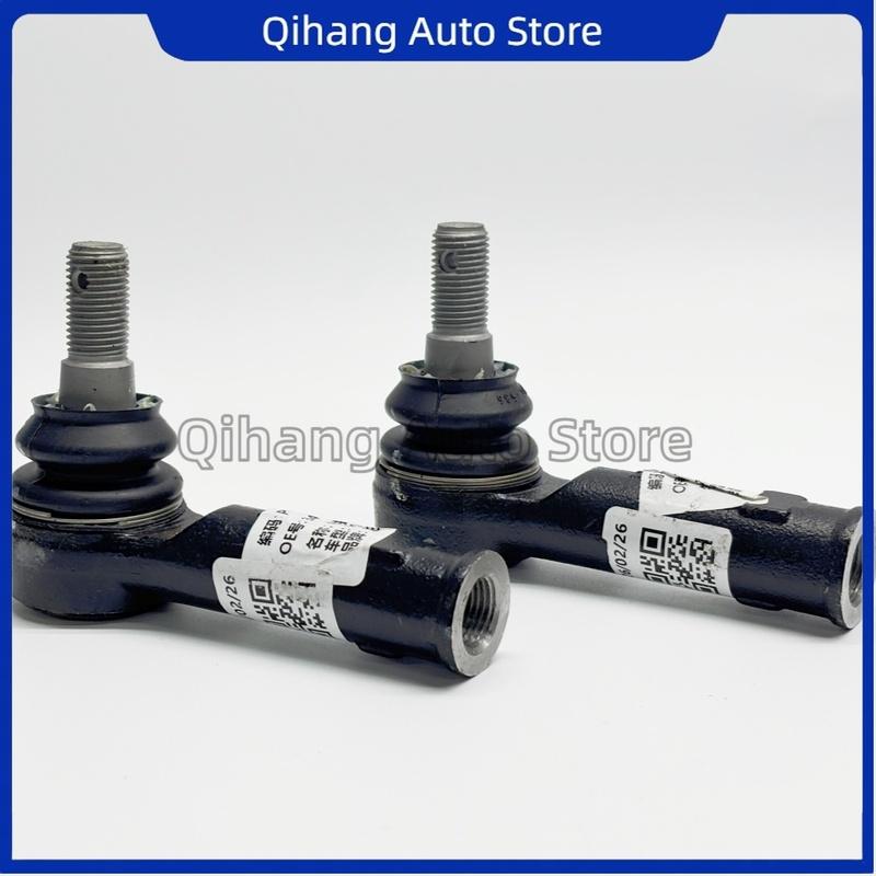 For CHANA Changan Lantouzer Hunter Plus F70 Outer Tie Rod with Ball Joint Assembly PC201040-2051 3411120-BU51