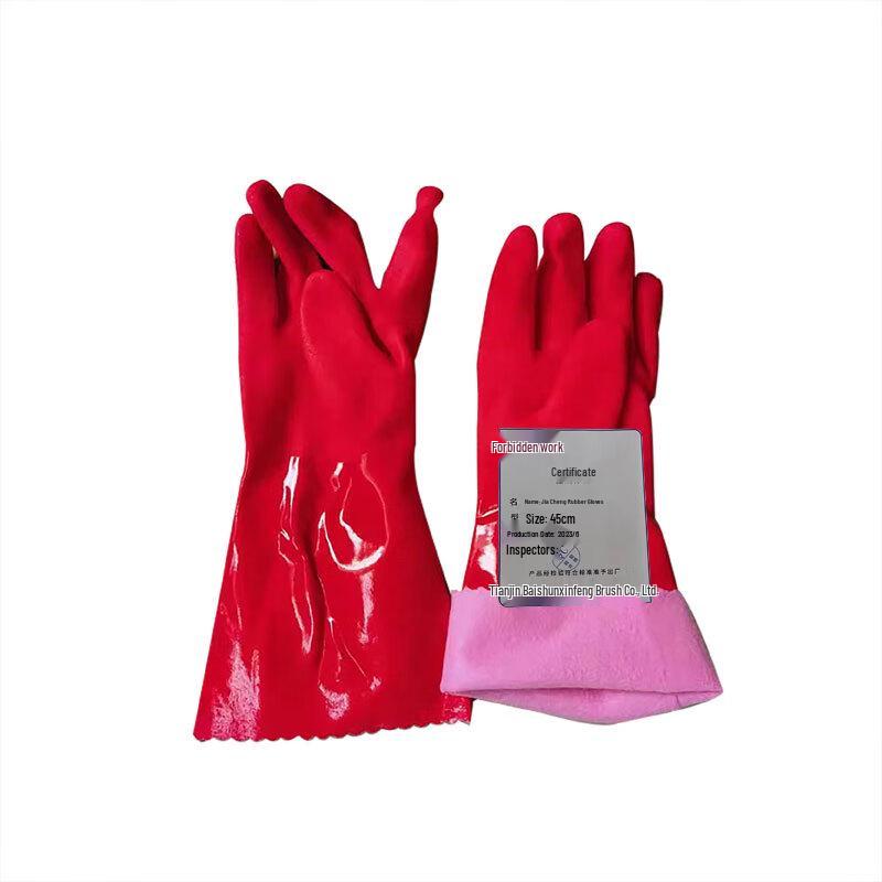 GONGBA Lined Rubber Gloves