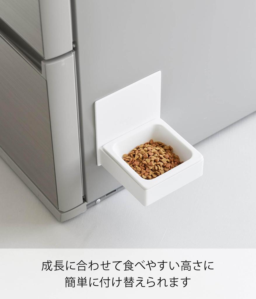 Yamazaki Magnetic Pet Food W x 14cm D x Tower Adjustable to a Comfortable Eating Model 10043 Bowl, White, 14.5cm 14.5cm H, Design, Position,