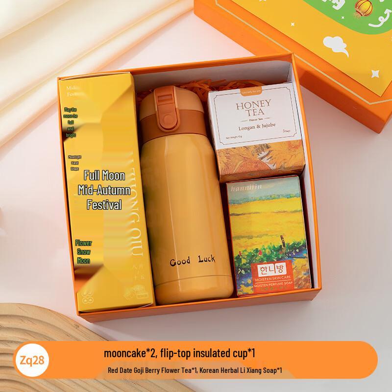 Huazao Baijia A1 Mid-Autumn Festival Gift Box zq028