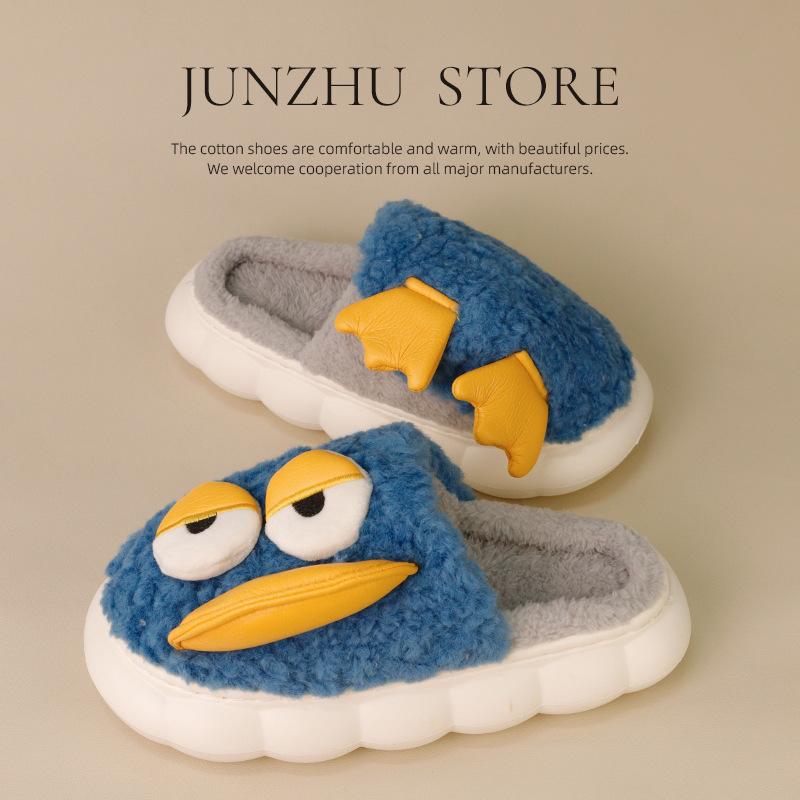 Women's cotton slippers step on shit feeling winter cute children love you duck warm thick bottom parent-child home plush cotton slippers