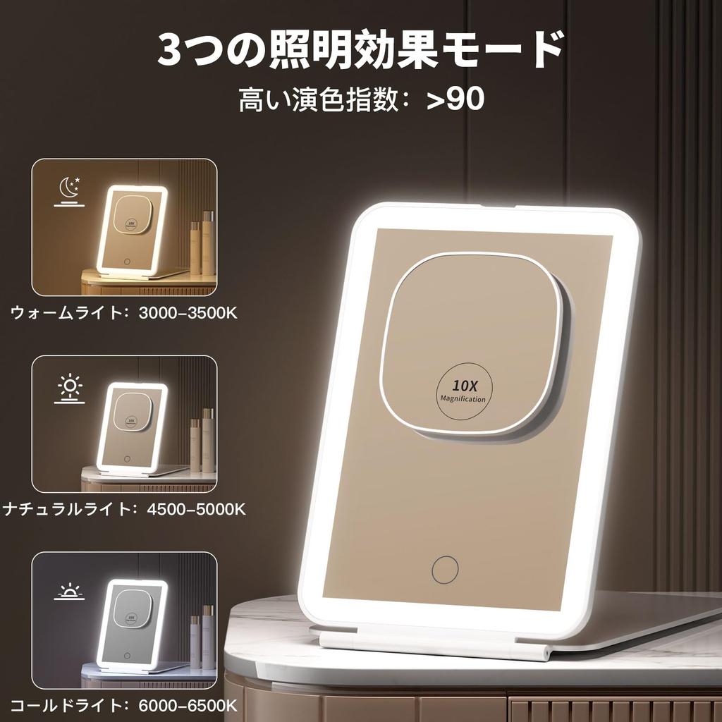 Beautifive LED Actress Folding Tabletop Makeup 10x Magnetic Travel 3 Light Prevents You from Forgetting to Turn Stepless USB Adjustable Angle Mirror,