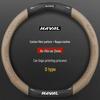 Haval 3rd Gen Steering Wheel Cover: Fits H6, Coupe M6, H2, H5, H4, H7, H9, F5, F7X, Big Dog - All Seasons