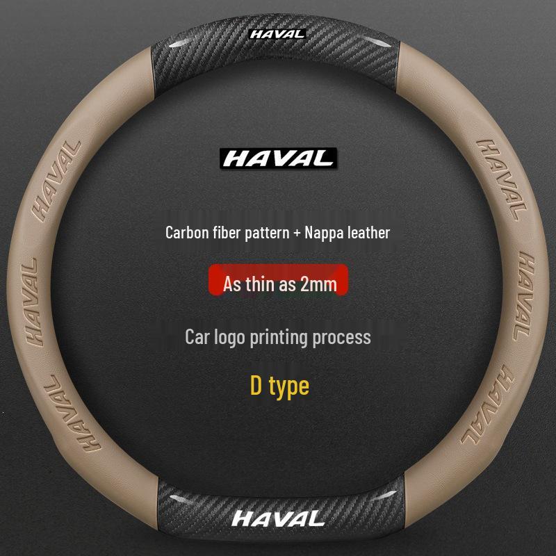 Haval 3rd Gen Steering Wheel Cover: Fits H6, Coupe M6, H2, H5, H4, H7, H9, F5, F7X, Big Dog - All Seasons