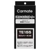 Carmate Security Starter Option ECU Harness 2 TE155