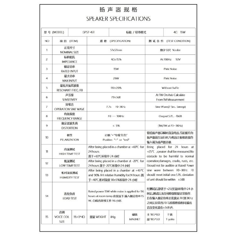 57mm Powerful Subwoofer 4Ohm 15W Long Throw Voice Coil Design Rubber Edges Suspension for Distortion Less Bass