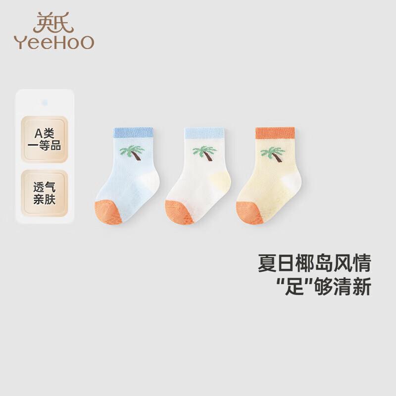 YEEHOO Boys  Summer Breathable Odor-Proof Short Socks (3-Pair Pack) 7-8