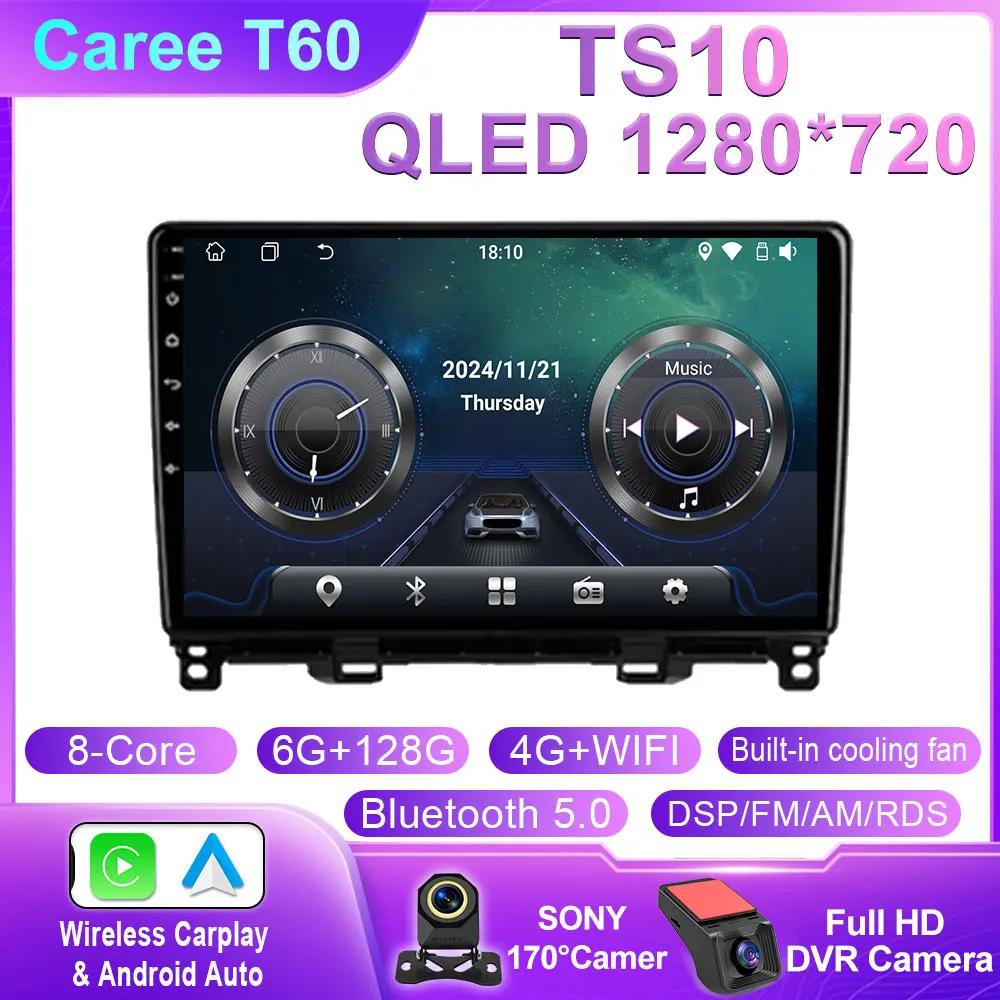 For Honda Jazz Fit 4 2020 - 2022 Stereo Car Radio 4G Android 14 Multimedia Video Player GPS Navigation Carplay Auto No 2din Din