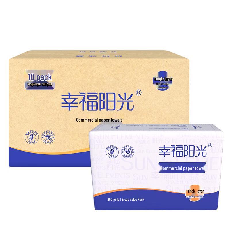 Happy Sunshine Commercial Hand Towel Paper