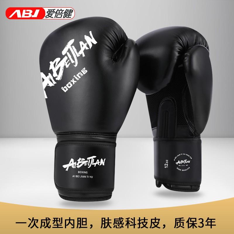 Professional Boxing Gloves Adults Training Fighting MMA Muay Thai Kickboxing With Breathable Palm Mesh