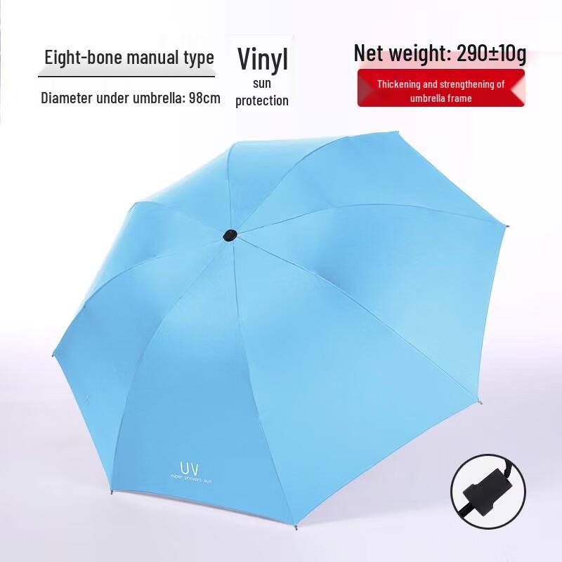 Автоматический складной УФ-зонт Miling