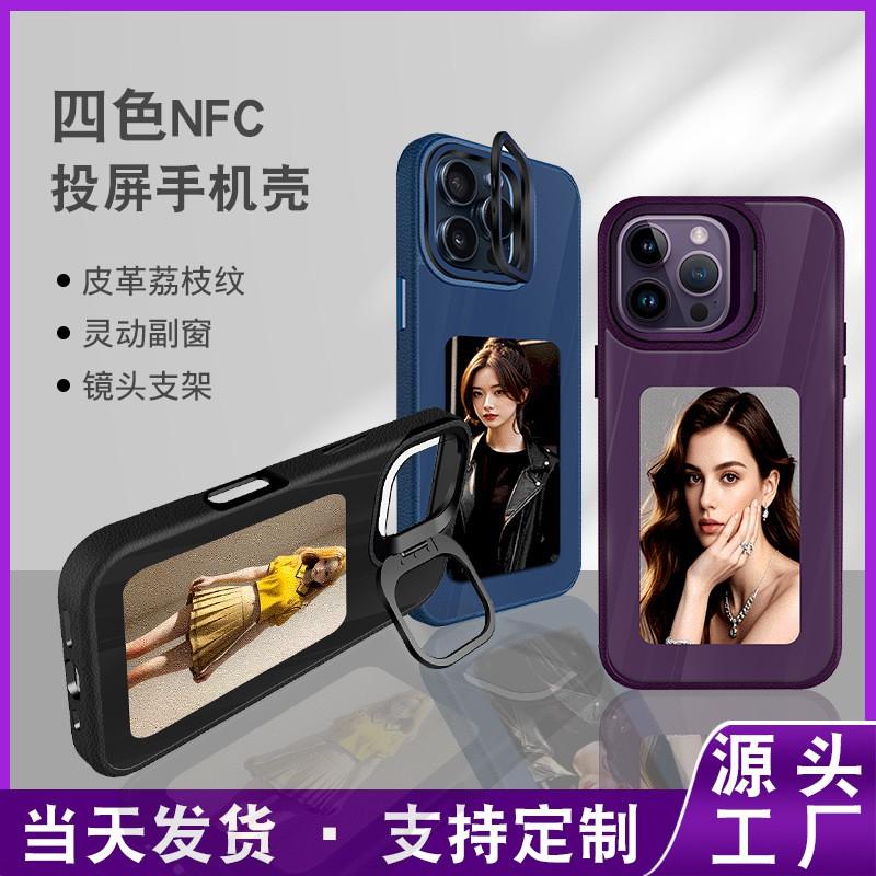 E-Ink Screen Phone Case With Stand IPhone 16 Plus Pro Full Coverage Shockproof Silicone Cover
