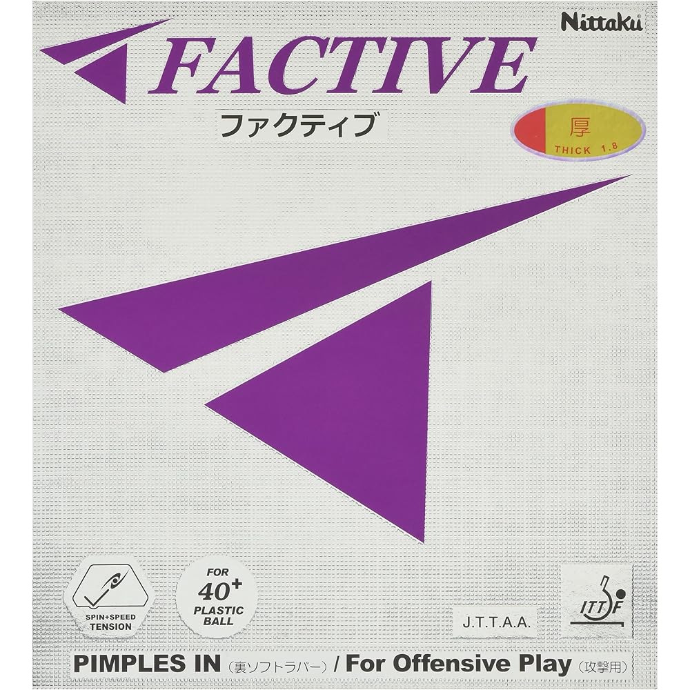Nittaku Factive NR8720 Table Tennis Rubber Red 20 5