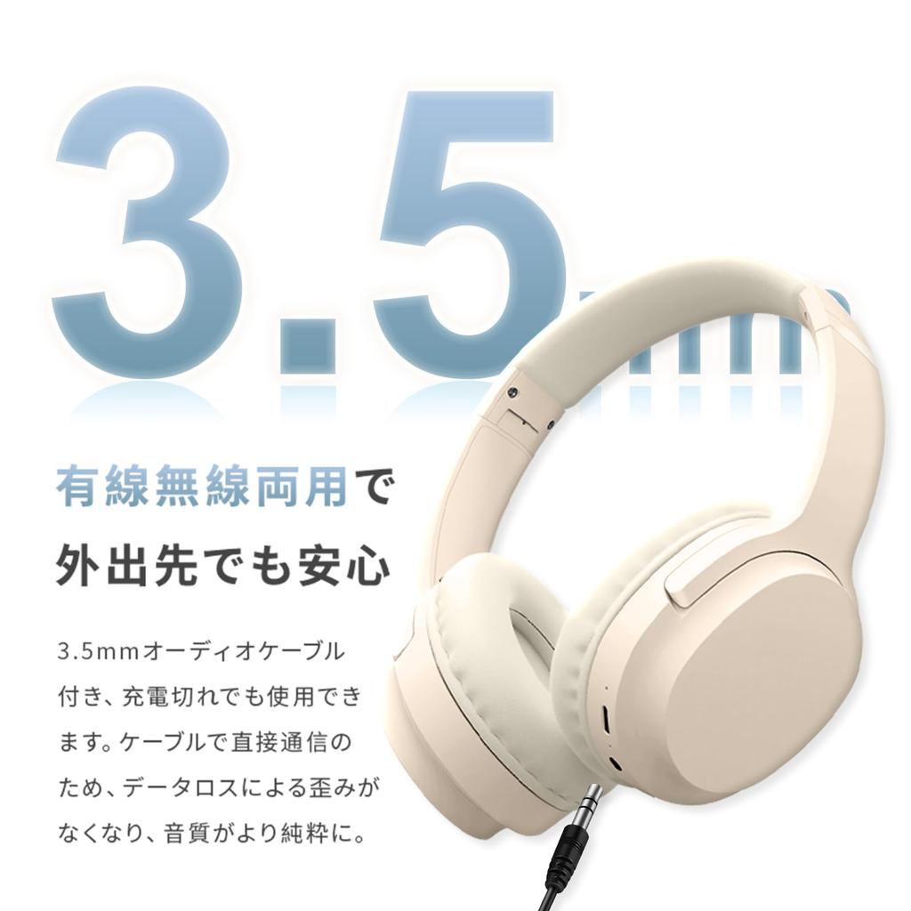 Meisei Shop Kabelloser Bluetooth HiFi-Sound 40mm Geräuschkompatibel mit Beigen Kopfhörern, 6.1, Kabelgebundene/Kabellose Doppelnutzung, Over-Ear, Qualität, Treiber,