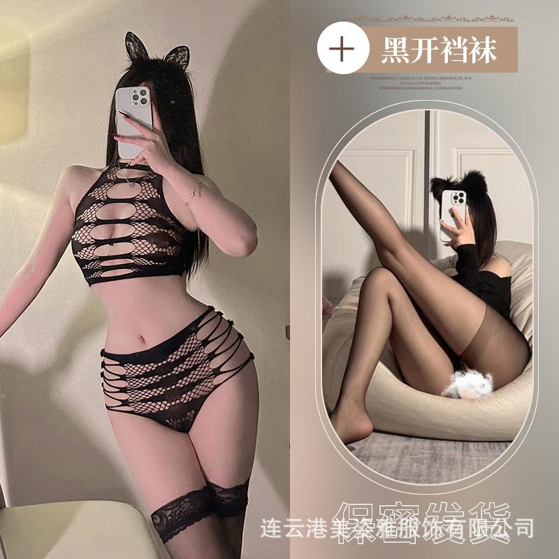Tear Hollow Jacquard Split Type Sexy Slim Fit Free Fishing Net Clothes Temptation Set Hole Qqny Lace Women