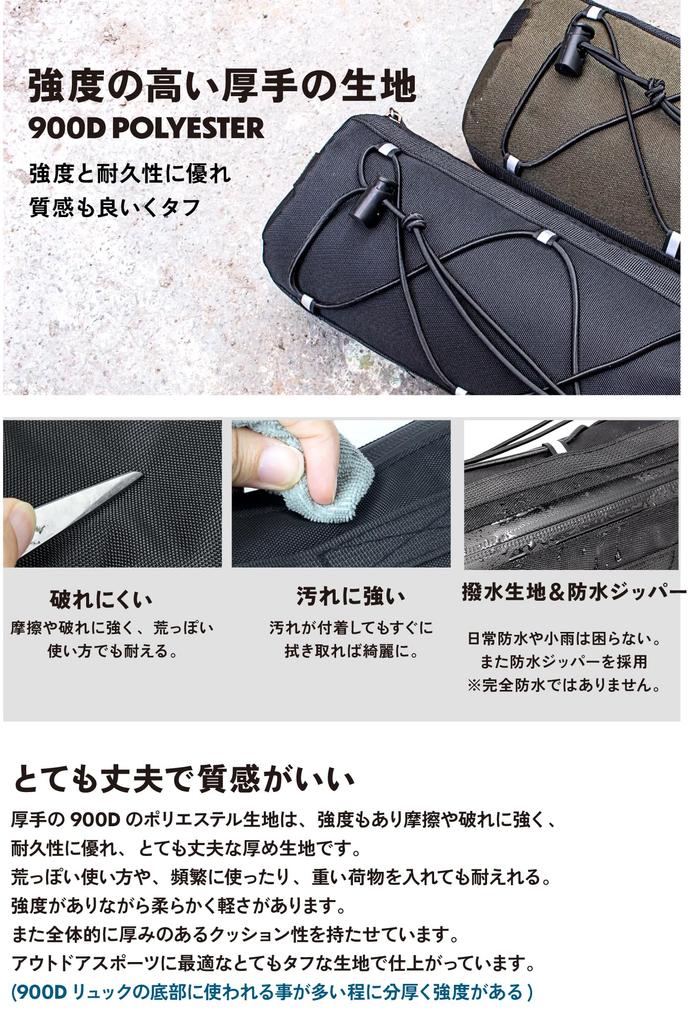 GORIX (GOOD-DAY) Front Bag for Road Bikes, Handlebars, and Frames. Stylish and Perfect for Commuting, City Riding, and Small Item Storage. (Olive)