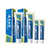 Yunnan Baiyao Gum Protection Toothpaste Set