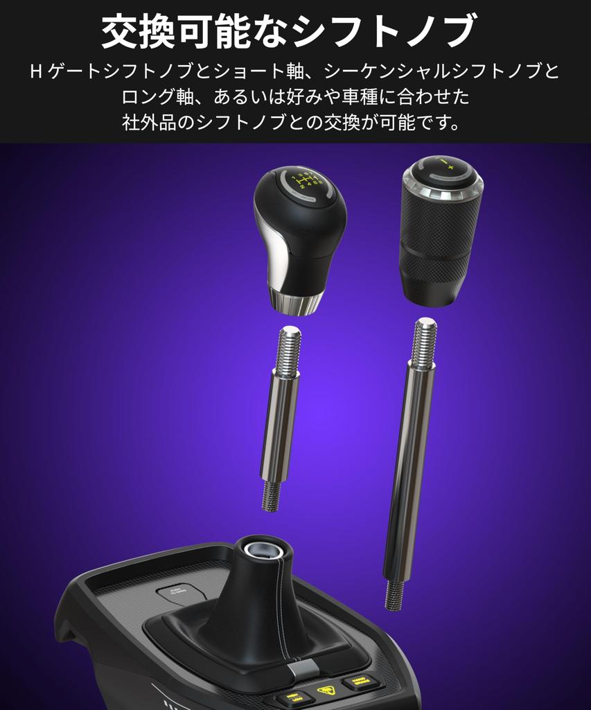 TURTLE BEACH VelocityOne Shifter R Sequential Hall Effect Magnetic Warranty Distributor Multi-Shift & Handbrake, Xbox/Windows Compatible, Black,