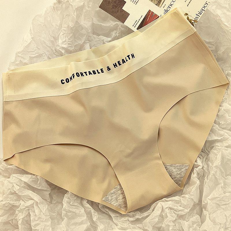Summer Ice Silk Seamless Women's Underwear - Light, Breathable, High Elastic, Antibacterial Triangle Briefs