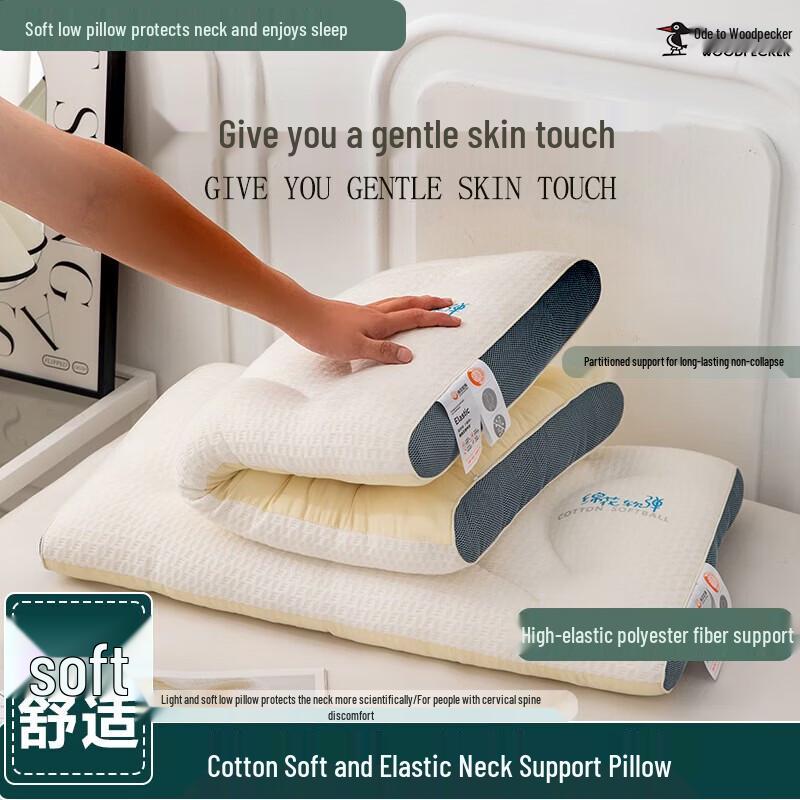 Plover Cotton Soft Elastic Pillow