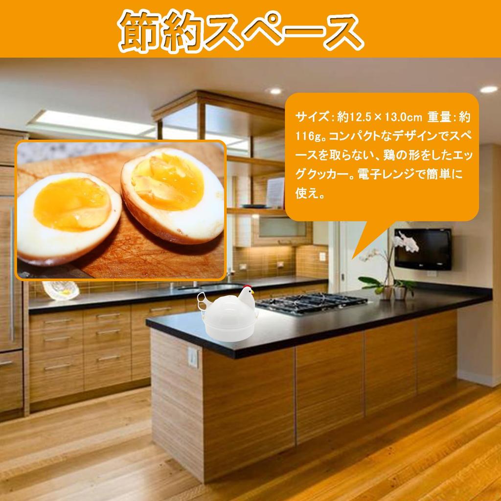Boiled Egg Boiled Egg Chicken for 4 for Microwave Boiled Boiled Egg Boiled Egg Cooking Supplies Maker, Maker, Pattern, Pieces, Oven, Eggs,