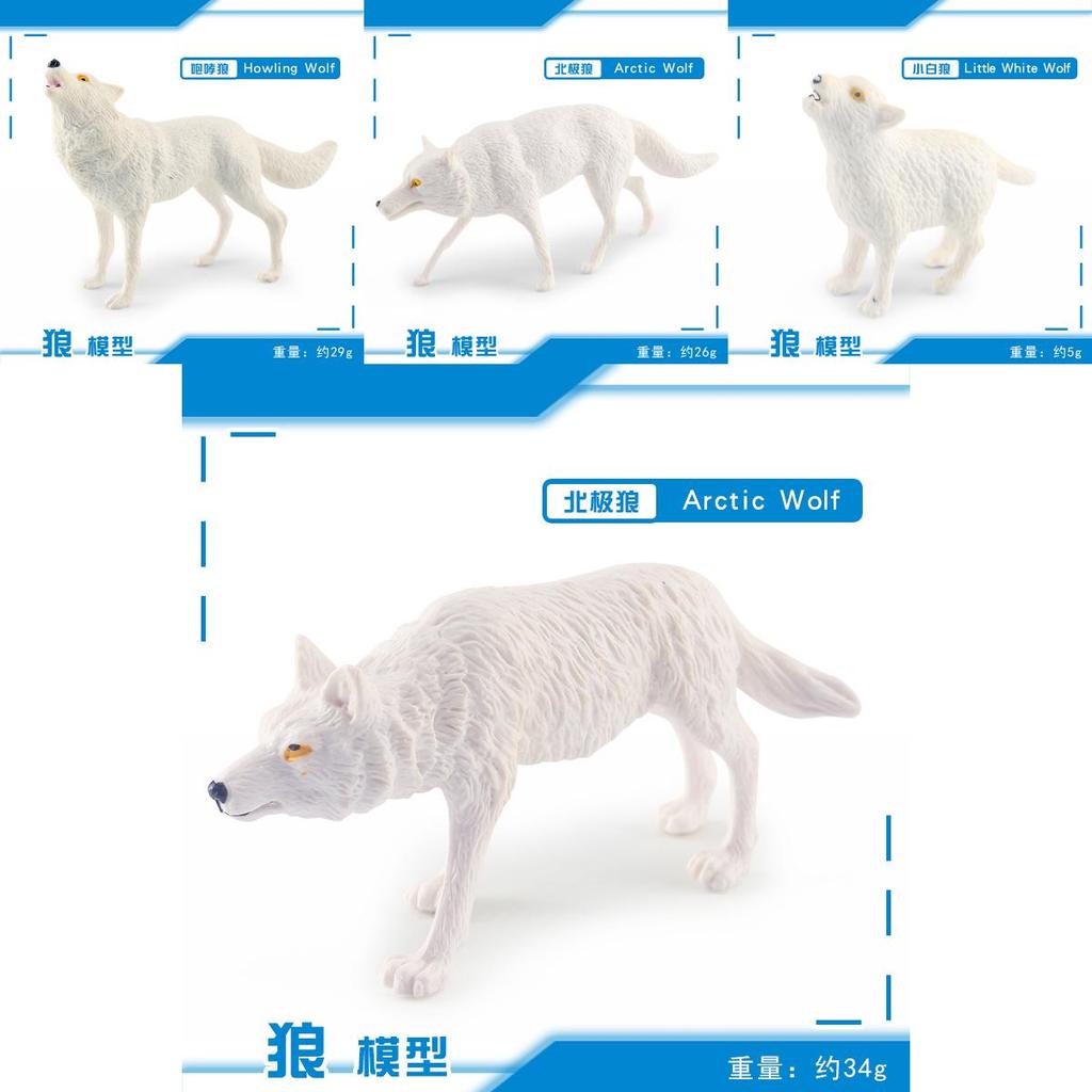 Wild Forest White Wolf Animal Pvc Static Model With Realistic Design For Collectors And Nature Enthusiasts