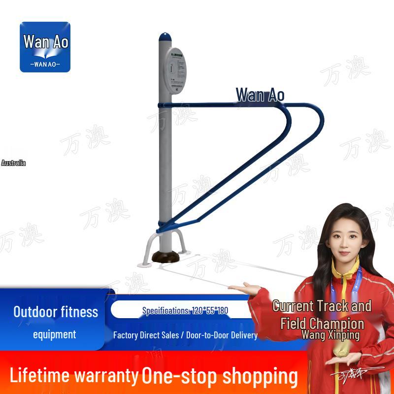 Wana Outdoor Public Fitness Equipment