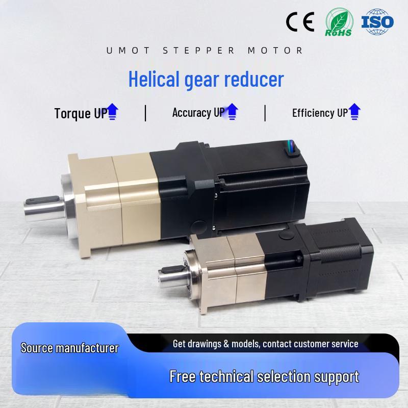 

Yun Duo 10:1 High Precision Stepper Motor Helical Gearbox