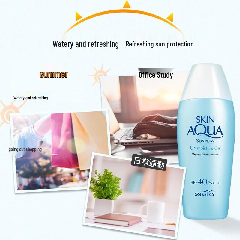 Mentholatum Sunplay Watery Fresh Sunscreen Lotion