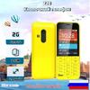 Dual SIM 2G Keypad Phone for Seniors and Students