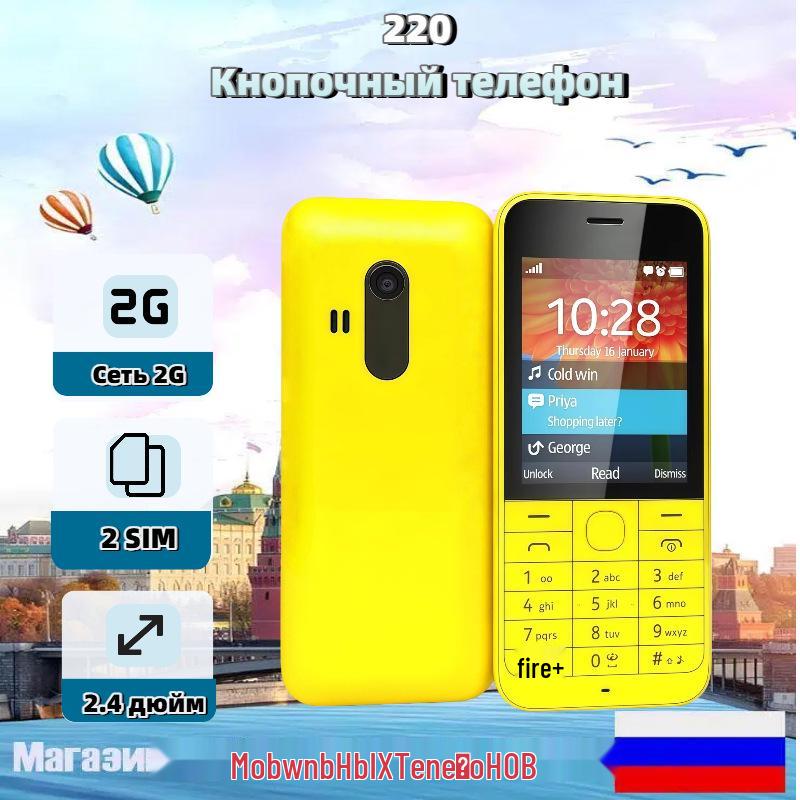 Dual SIM 2G Keypad Phone for Seniors and Students