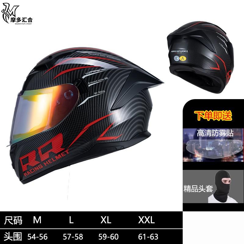 Full Face Motorcycle Helmet With Dual Visor 3C Certified ABS Safety Men Women All Season Riding