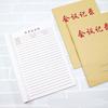16K Meeting Minutes Notebook: Work Meeting Record and Note-Taking Book